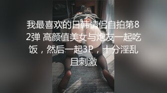 巨乳大白兔喜欢吗上