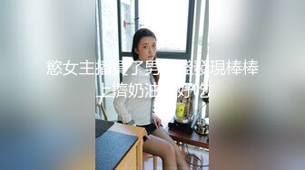 情人节特别篇男女上错身想不到被女人干也能这么爽太过瘾MD0082