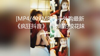 《台湾情侣泄密》冒充假经纪人❤️让美女脱光了看看身材合不合格