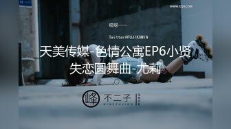 SWAG 偷窥邻居の痴女逆3P 邦妮