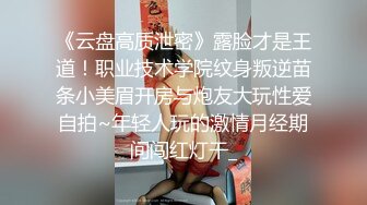 CC直播~极品御姐【白妖妖】2023年7月合集剪辑热舞~舌功了得【273V】 (115)