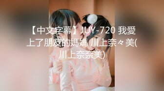 STP28846 新人气质小姐姐！笑起来超甜美！居家炮友操逼，白皙皮肤美乳，灵活小舌头舔屌，主动骑乘爆插