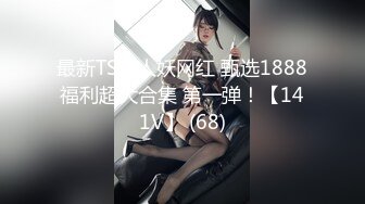 国产CD系列伪娘蜜雅黑丝开裆学生服夹着充气假屌呻吟自插出白浆 嫩菊还会自己吞吐自慰棒