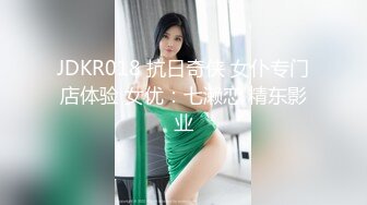 兔子先生TZ-154你的专属女仆