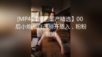 【香蕉视频】苦逼社畜报复高冷巨乳女主管