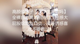 【今晚干嫂子的姐妹】激情4P进行中 黑丝女仆装小骚货被扛腿大力抽插 淫语浪叫不同体位不同高潮体验