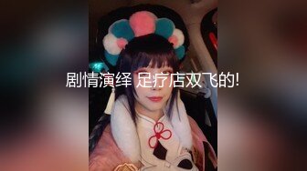 长相甜美的妹妹穿银色睡衣，聊聊性事男友