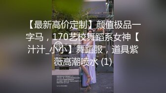 老婆姨姐闺蜜下海偷拍，第二场中年大叔，舔屌口交硬了开操，正入抽插猛操几下就搞射了