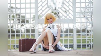 【新片速遞】&nbsp;&nbsp;小伙跑到写字楼女厕独占一个坑，拍了不少少妇，尿尿声音都很大✌（无水）【572MB/MP4/06:11】