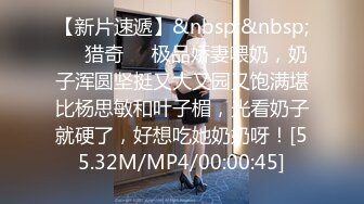 [MP4/ 1.57G]&nbsp;&nbsp;浪荡小骚妇颜值不错身材好，勾搭小哥激情啪啪，活真好胸推臀推逼也推给小哥整的欲火焚身