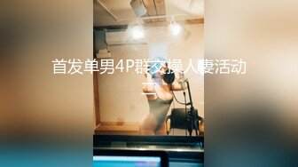 -女神终于突破自我【你最好别想我】首次完美裸露三点 道具自慰 (7)