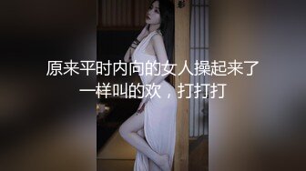 【雲盤不慎泄密】明星顏值美女與男友大尺度自拍泄密流出 外表清純原來內心淫蕩無比 原版高清