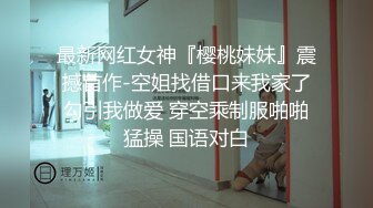 牛仔超短裙小姨子“聚会前先操爽我”