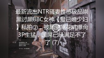 《吃瓜爆料秘重磅》狼粉众多OF花瓶网红电竞女主持，高颜大胸反差婊【gatitayan】私密不雅自拍视图流出 (2)