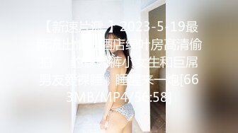 [MP4/582MB]2022-10-31酒店偷拍学生情侣开房强行草完一次小哥又要干妹子不肯哭了