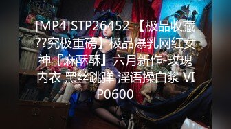 顶级绿播下海【小玉777】黑丝美乳裸舞~骚舞露点抖奶~更新至4月合集【138v】 (54)