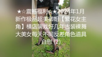 【风骚御姐??钟爱内射】知性美女『神乐七奈』约炮性爱私拍??给大屌粉丝深喉 骑乘姿势一脸骚样 直顶花心好会摇