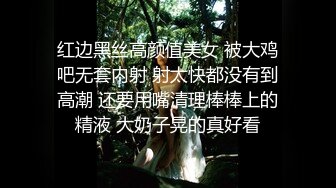 《淫妻控✿福利》微博极品F罩杯巨乳韵味人妻【又一个西西】299门槛私拍视图，白皙性感大长腿啪啪销魂淫叫