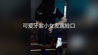 [MP4/ 1.32G] 00后嫩妹双飞名场面！一个甜美一个可爱！埋头一起舔屌，骑乘姿势轮流操