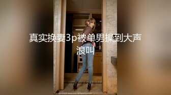 [MP4]超大巨乳E奶漂亮妹子展示身材浴室洗澡，露出吊钟大奶子揉搓晃动，单腿黑丝翘起双腿微毛肥逼，翘起屁股扭动诱惑