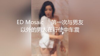 一坊新人漂亮美女主播阿花醬0304一多自慰大秀 穿著情趣內衣 自慰插穴插菊花很__誘人