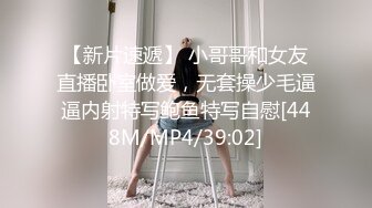 刚买的黑丝套装穿上后 本想让老公看看,却被小叔子拉到房间后插