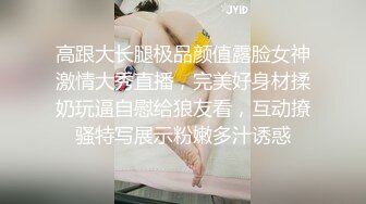 痴女医生 淫语诱惑