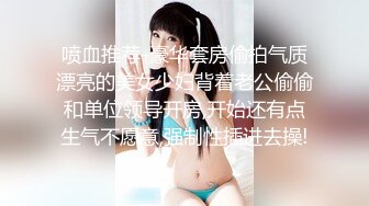 [MP4/205MB]2022.7.4酒店偷拍年轻情侣做爱，美女主动穿上黑丝勾引男友，求着被操