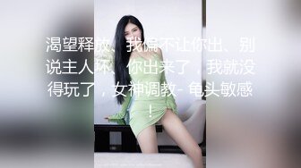 TM0010地球最婊 風騷少婦婊引誘被爆操 天美传媒