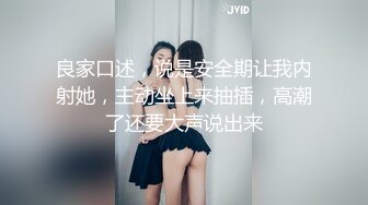 XSJTC-19 优娜 女王榨汗姬 性视界传媒