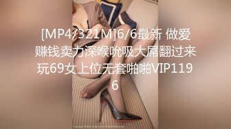 [MP4/ 570M] 猛操亚裔嫩乳小嫩逼 妹子颜值很高看起来挺清纯