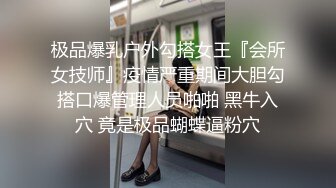 [MP4]STP26738 密码房 凌晨街头 女神透明黑丝 路人偶遇害羞不已 回房湿透怒干逼 VIP0600