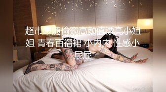 173极品小骚情趣酒店特写会喷水的逼