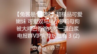 【最新酒店偷拍极速首发】熟女反差少妇偷情各类情趣偷情啪啪甄选 偷情爆乳嫂子 玩起兴了主动骑上J8猛摇 (1)