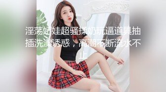 [MP4/ 1.42G] 娇小年轻女友和猥琐头套男啪啪做爱，卫生间花样调教，无套爆菊花