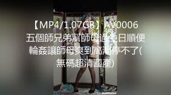 《云盘高质泄密》露脸才是王道！顶级调教极品反差眼镜母狗，穿着衣服看不出来如此骚，3P4P解锁各种性爱玩法