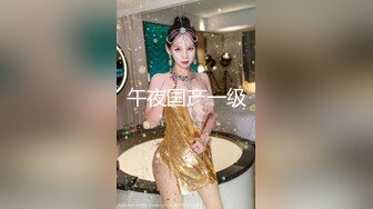 极品泄密审核非常严格的交流群流出极品健身美女与男友性爱自拍原档