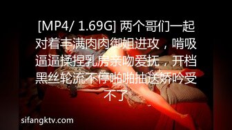 [MP4]STP28989 ?顶级女神? 最新极品蜜汁白虎神鲍尤物▌娜娜▌OL教师足交辅导 开档肉丝无内蜜鲍泛浆 玉足美妙快感意淫嫩穴爆射 VIP0600