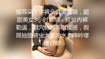 【素质嫖客】红灯区操快餐女，颜值还不错少妇，到小房间脱掉内裤，近距离视角特写，骑乘操大屁股