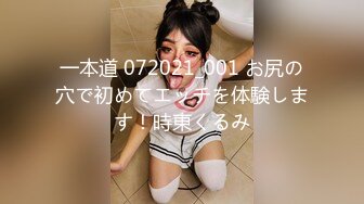 【新片速遞】&nbsp;&nbsp;帅气小伙招聘少妇，细致服务，头发扎起来卖力吃鸡，却被惨痛操逼，爽死！ [799M/MP4/35:01]