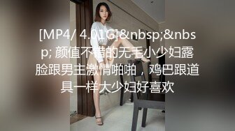 【新片速遞】学生妹女友 大长腿 稀美鲍鱼粉嫩 刚破处不久 不停的想拿手抢手机 有时一爽又顾不上[137MB/MP4/01:53]