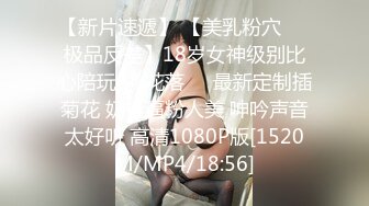 推特极品福利姬大美女 搽搽@XCHA520 好身材好鲍鱼视频福利合集18套[67V] (5)