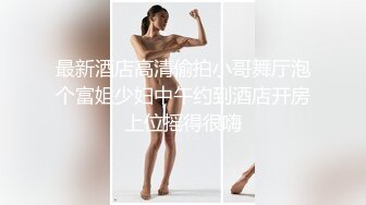 放浪传媒FX-0013线上直播甜美女主播邀约大战男粉丝