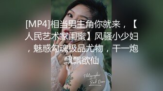 ❤️极品气质尤物❤️反差骚婊女神〖皮蛋酱〗色情可爱的学妹清新小仙女JK开档黑丝清纯中带点风骚诱惑十足