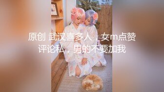 自摸雀后两个妹子赢钱不让走一边打一边被草