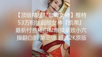 STP18857 3000一个晚上约不约 粉嫩鲍鱼少女胴体 角色扮演爸爸调教女儿