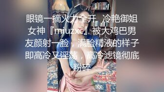 [MP4]清纯美乳极品白虎嫩B模特束缚中的高潮重头到尾杀猪般嚎叫