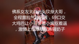 ONLYFANS稀有高质量华人极具反差感留学生「哀伤小姐」「Sad Miss」极品美腿模特身材面具女【第四弹】 (2)