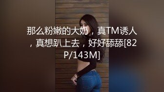 [MP4]STP28516 新人呆萌美少女！刚下海自慰大秀！撩起裙子多毛骚逼，跳蛋塞入搞得好湿，掰穴特写手指扣弄 VIP0600