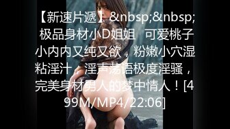 [MP4]STP32494 反差小母狗 外表清纯乖巧的大长腿美少女 私下非常反差，可爱小情趣装被金主大鸡巴爸爸爆插，视觉感超强 VIP0600